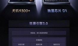 k70至尊版上市时间最新爆料,揭秘上市时间与最新爆料