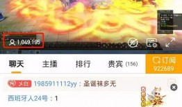 天庭爆料最新消息